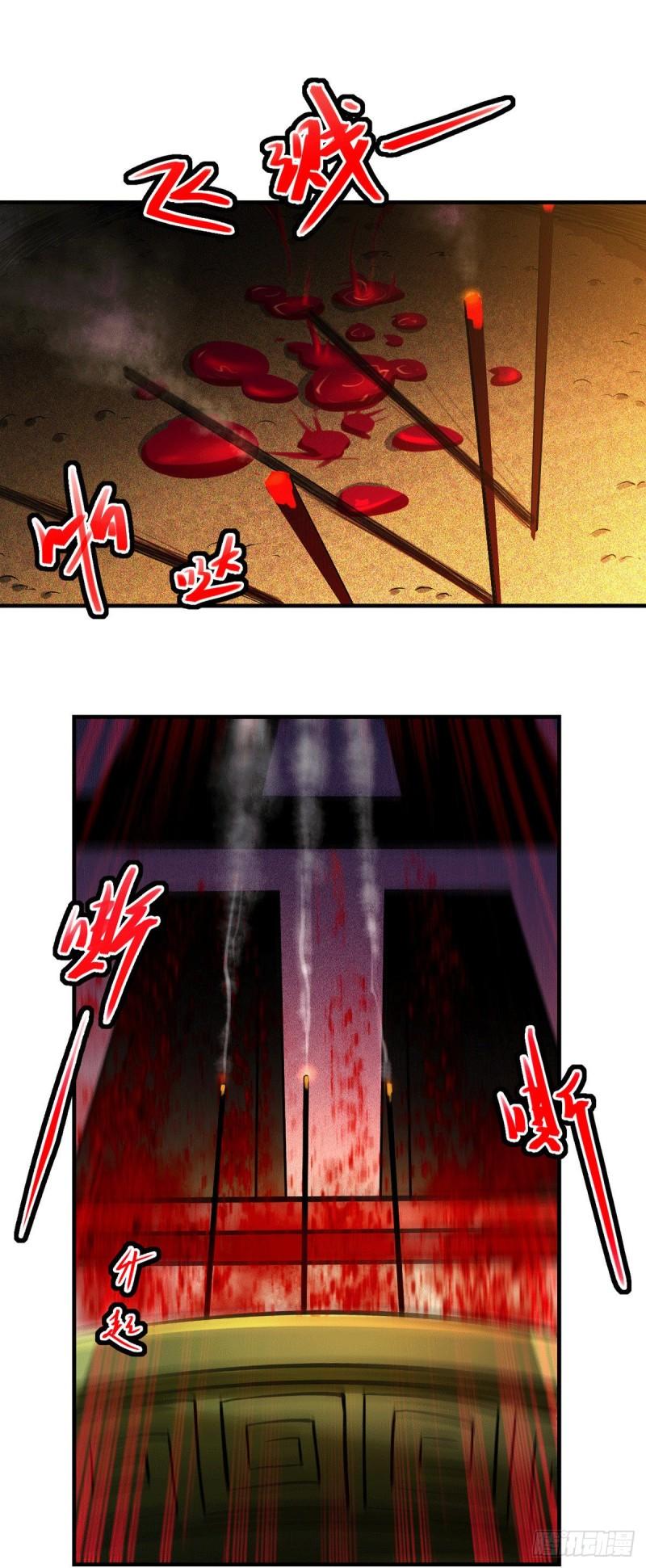 第166话 熊熊出没12