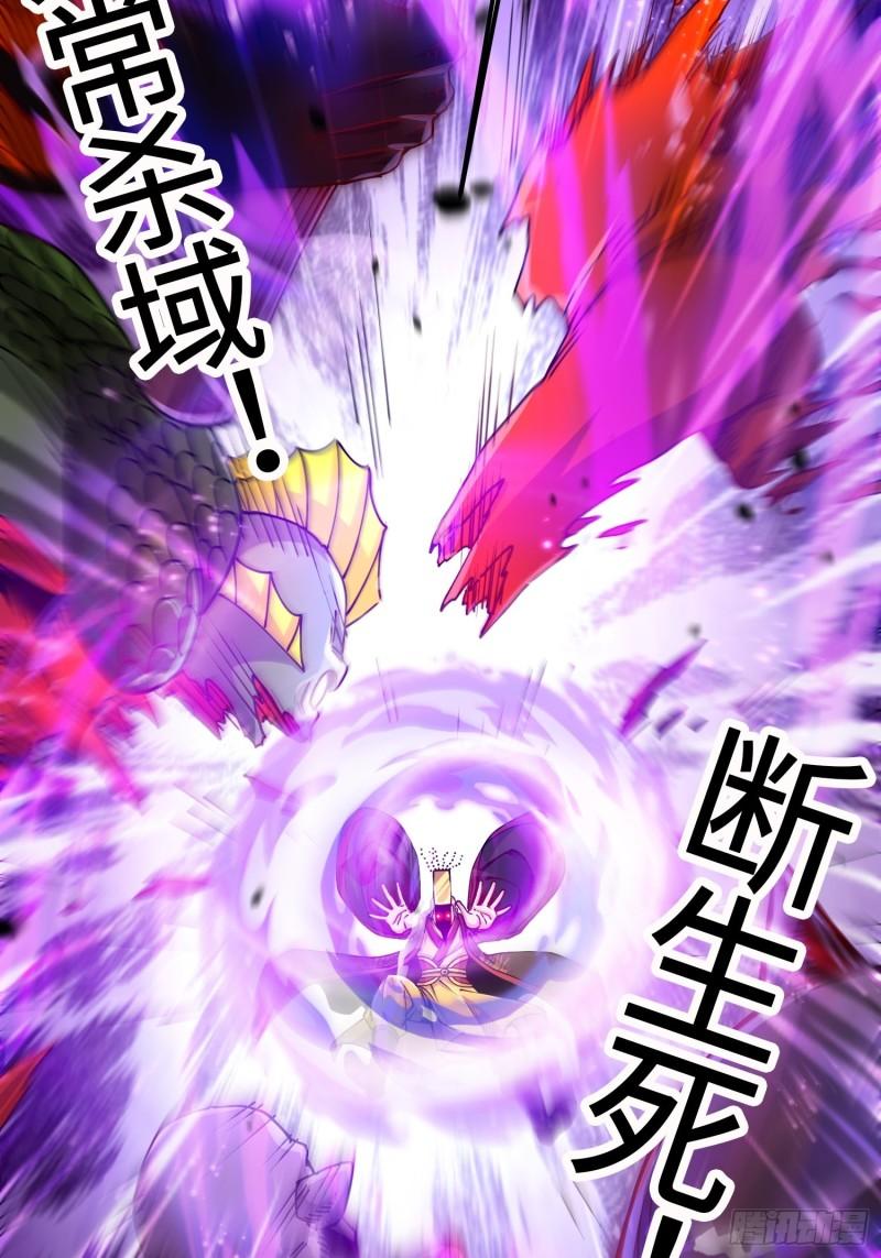 第190话 击败天武帝4