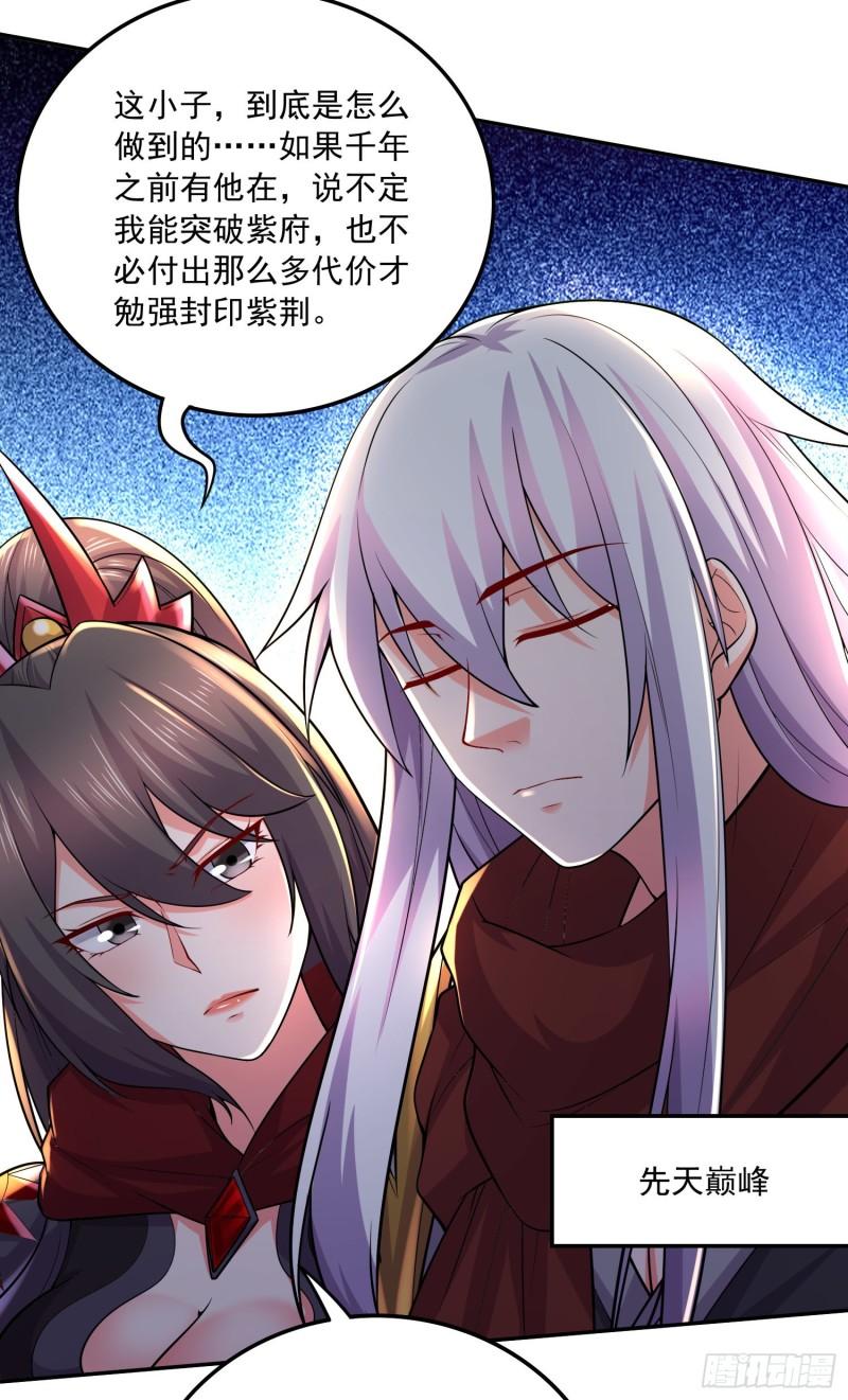 第229话 姜寒回归！！！5