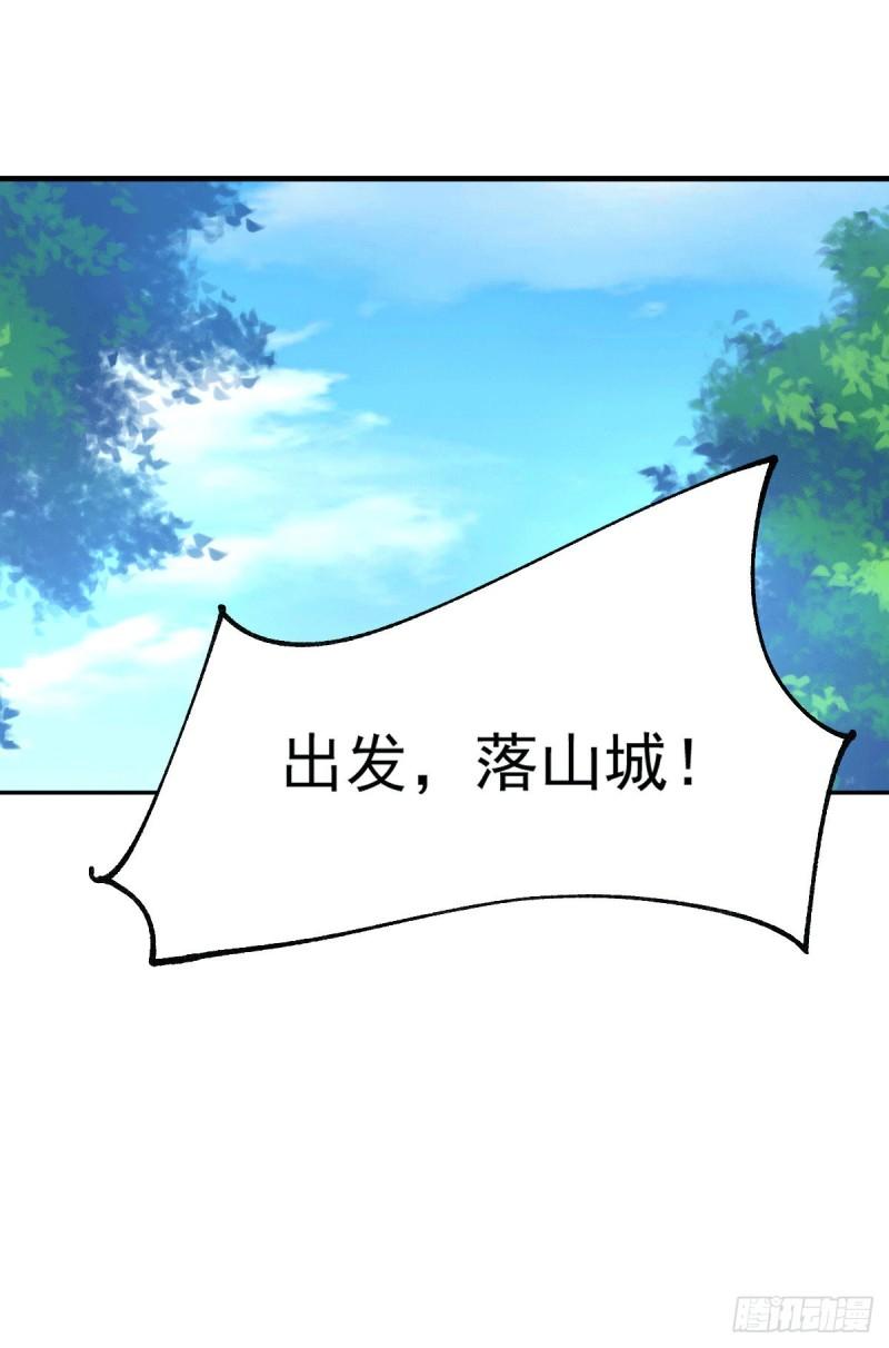 第100话 天地大势33