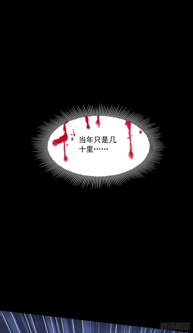 第216话 天河郡王的底牌39