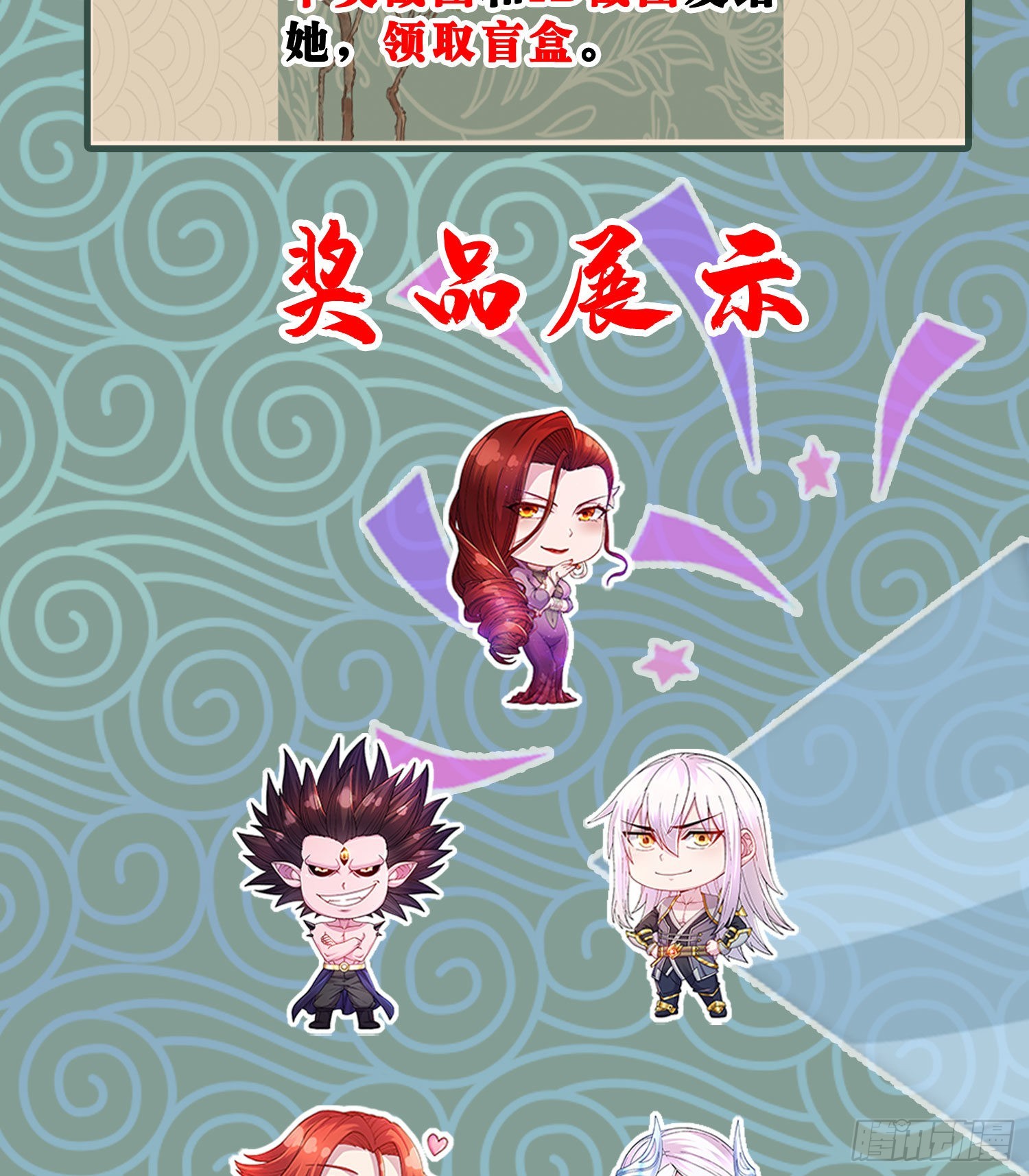 开奖公告2
