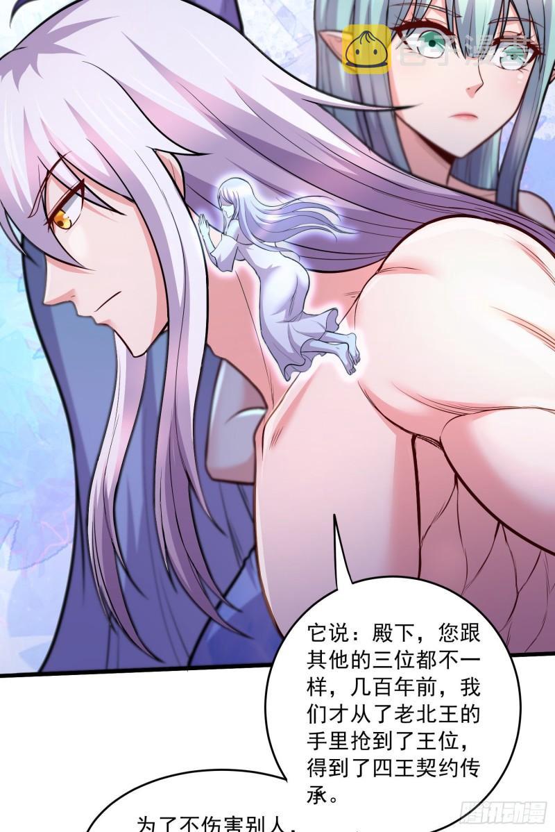 第236话 姜寒被吃了。12