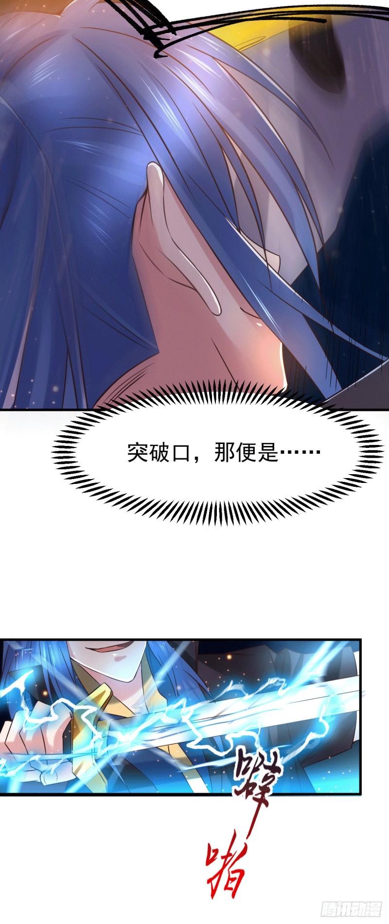 第73话 终战25