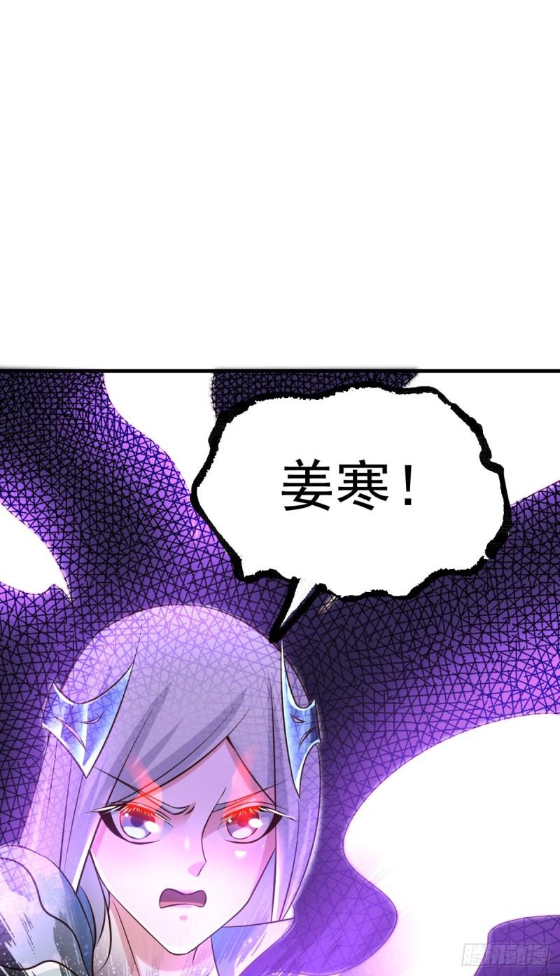 第41话 洞房24