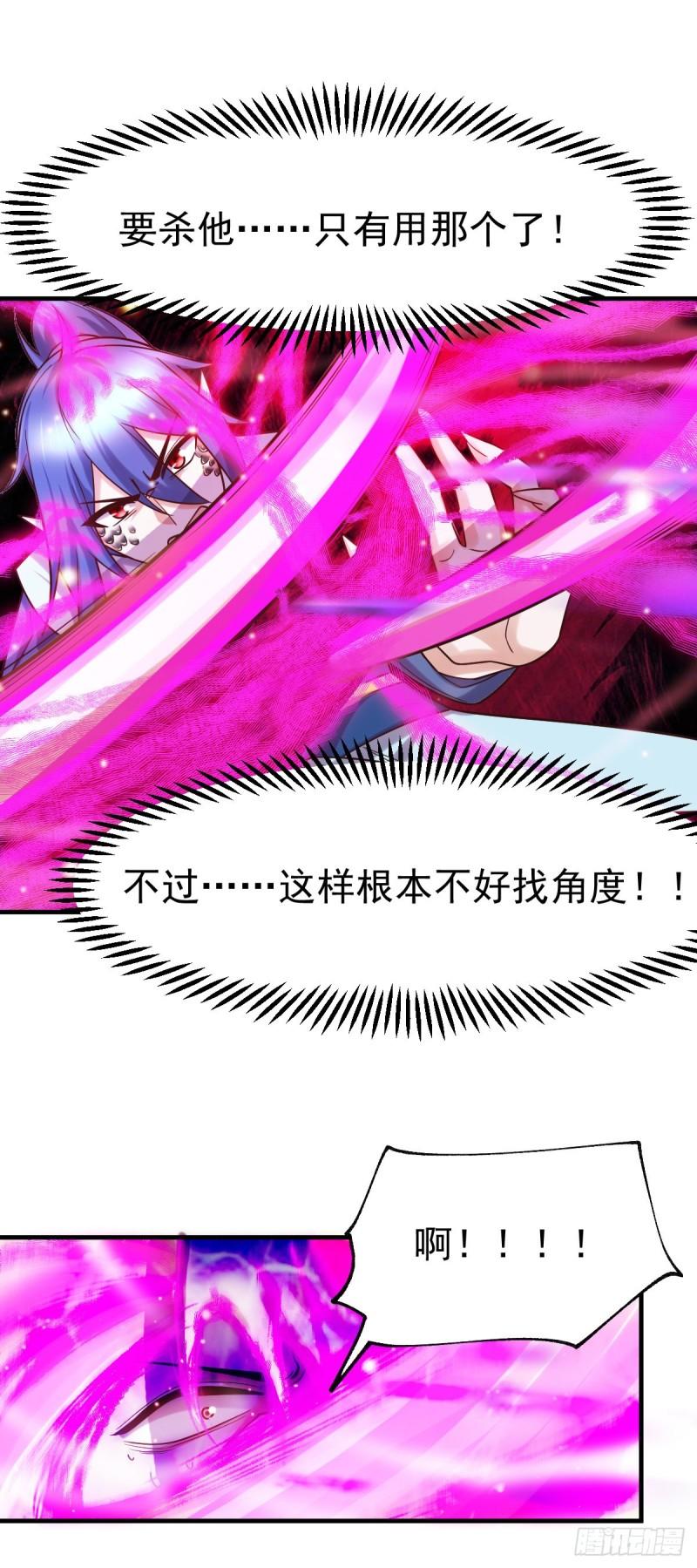 第57话 开战！30