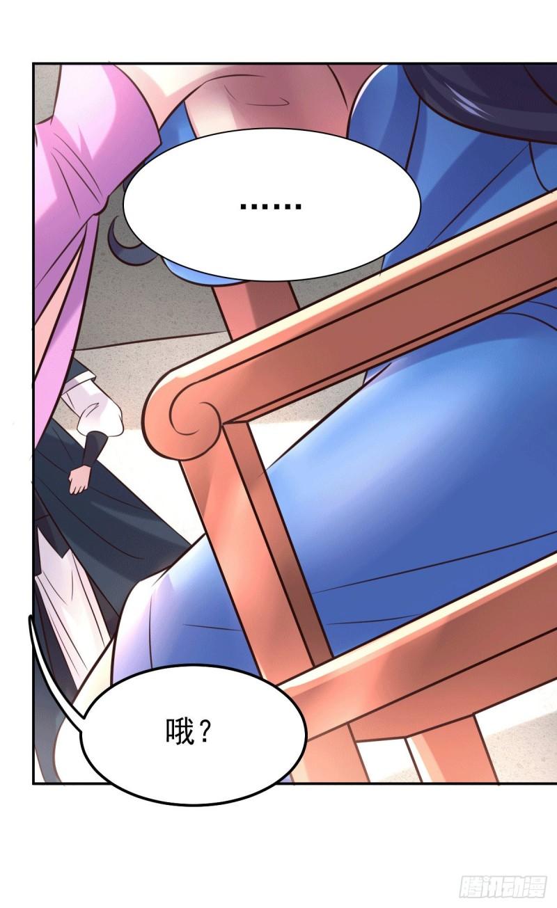 第98话 枭首示众34