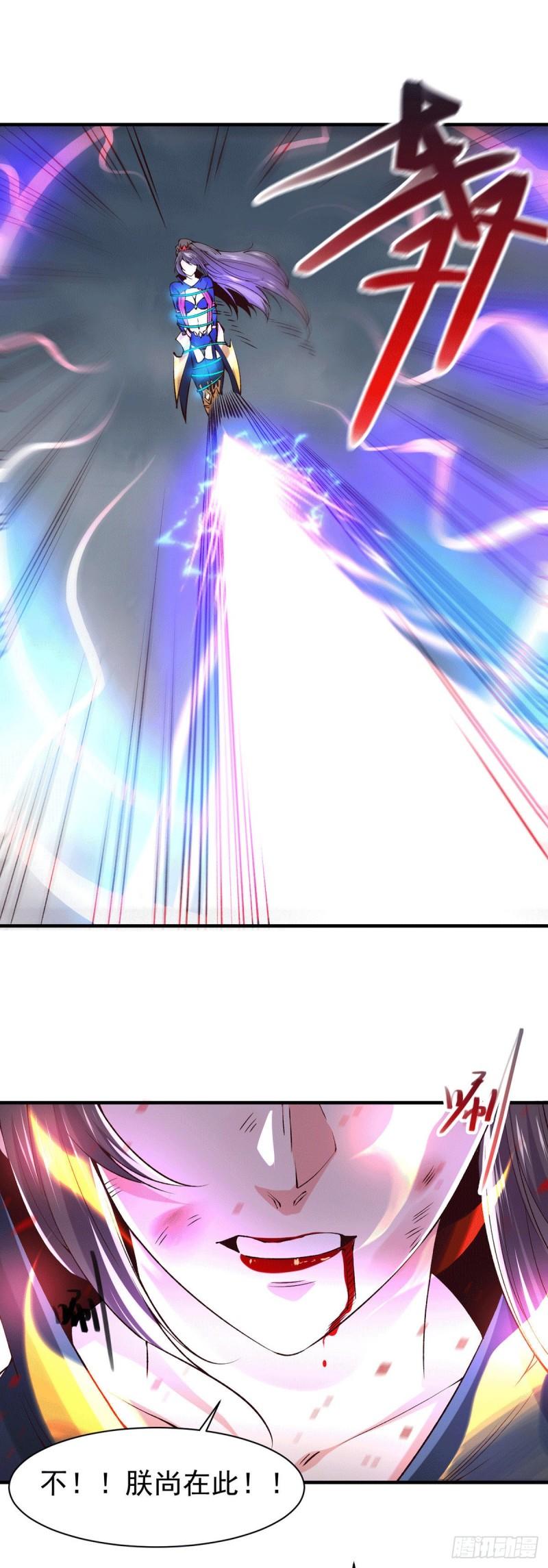 第154话 女帝陷入危机！?22