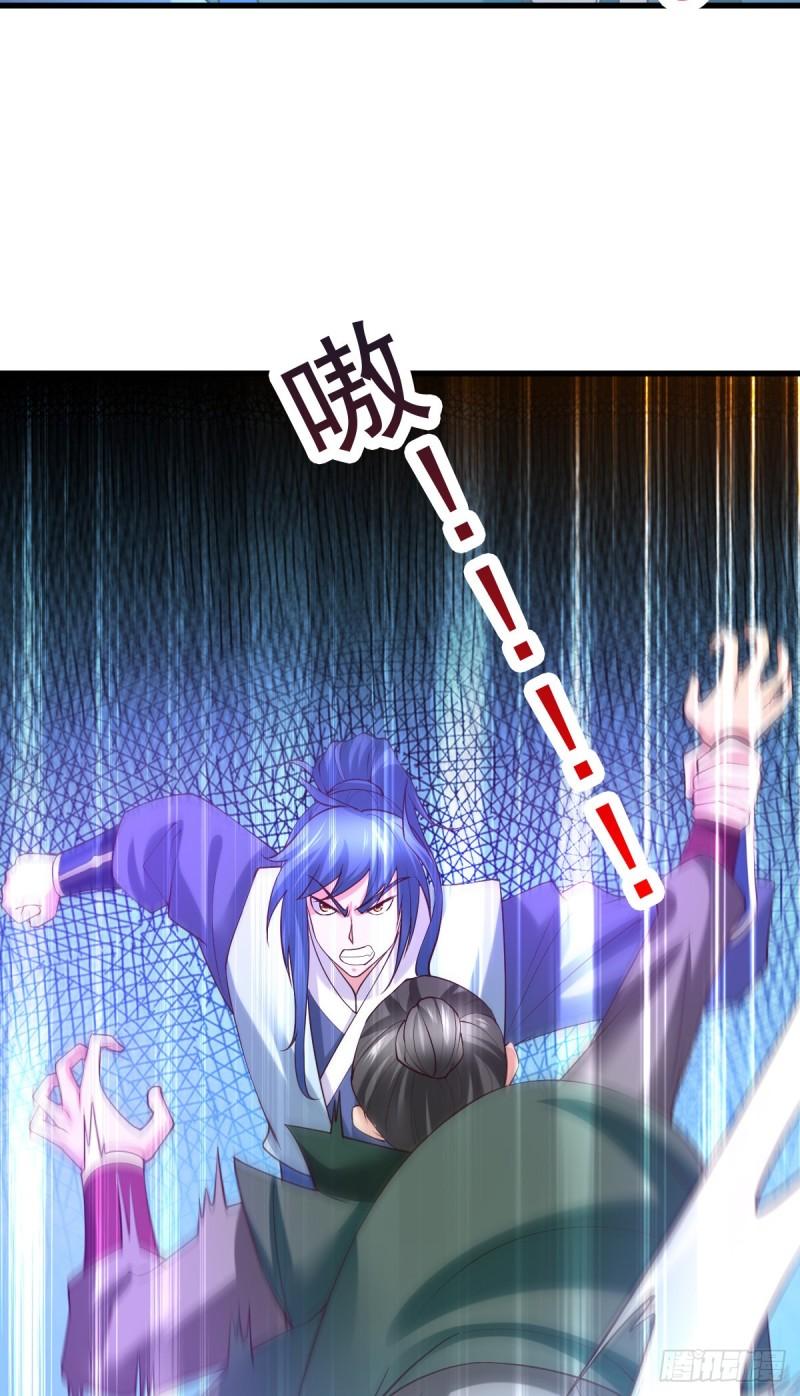 第51话 天行宗掌控全局？！19