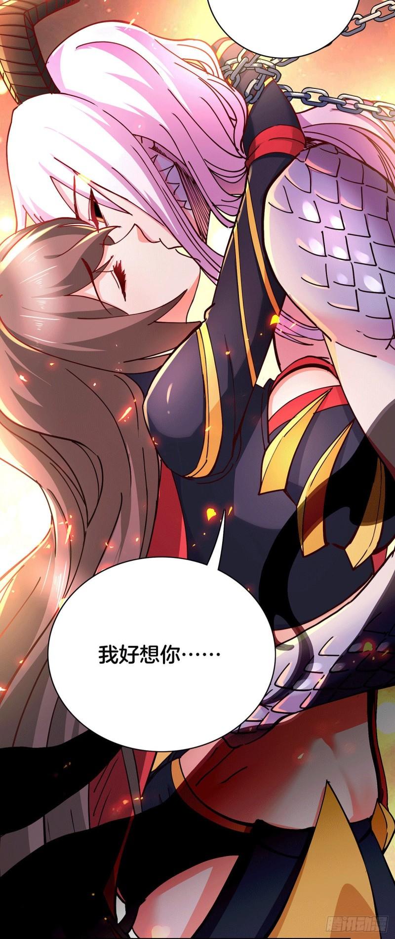 第148话 双修9