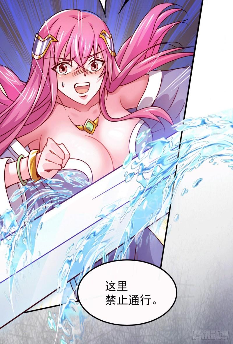 第140话 大战海皇宗14