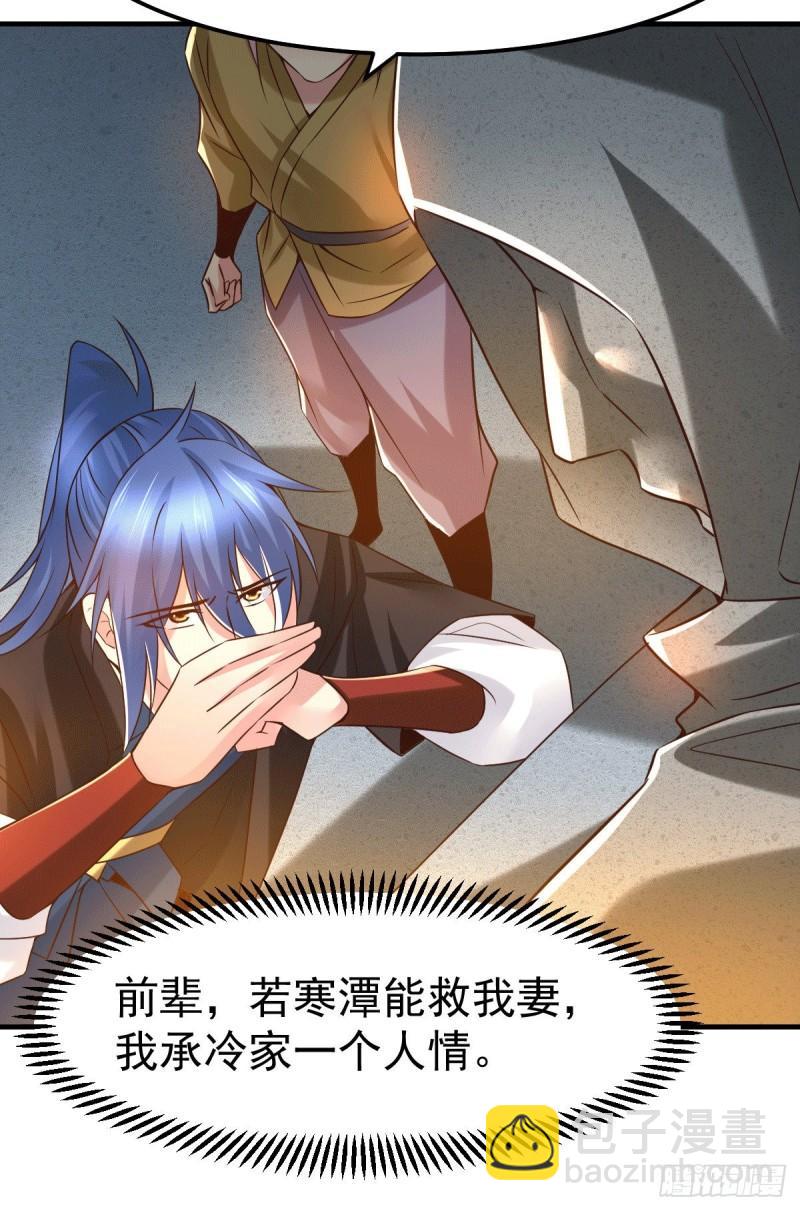 第87话 命悬一线6