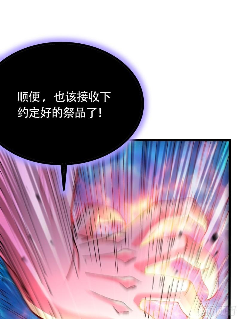 第194话 事后10