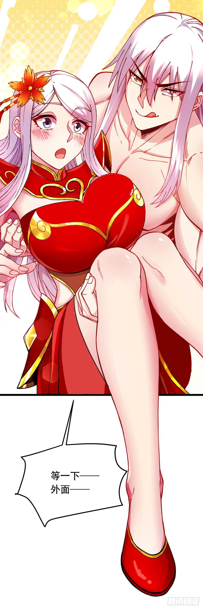 第196话 和老婆洞房~25