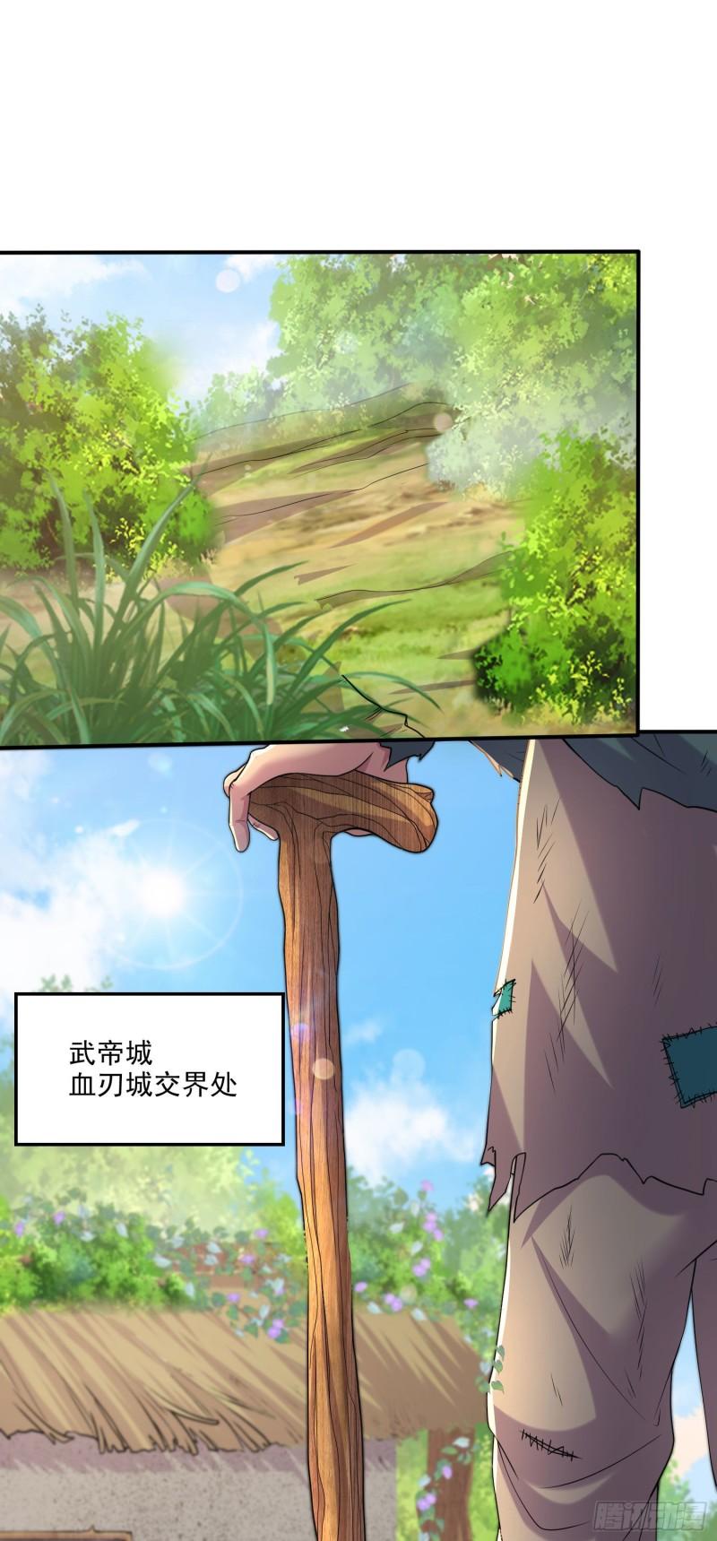 第251话 碰瓷香儿1