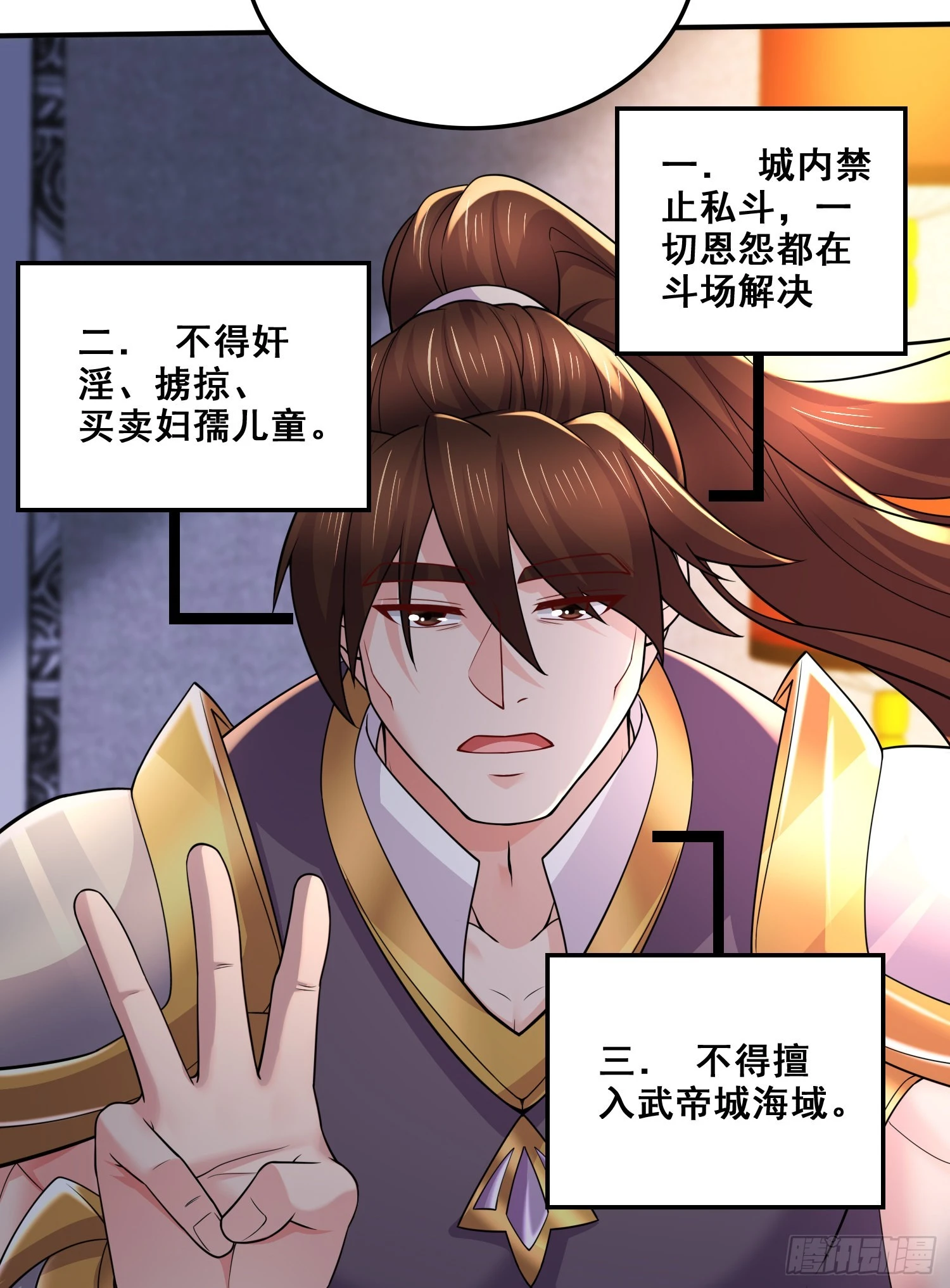 第260话 月色真美16