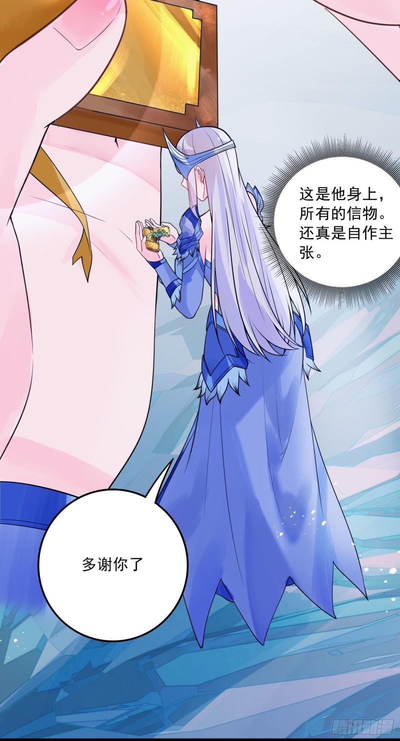 第236话 姜寒被吃了。40