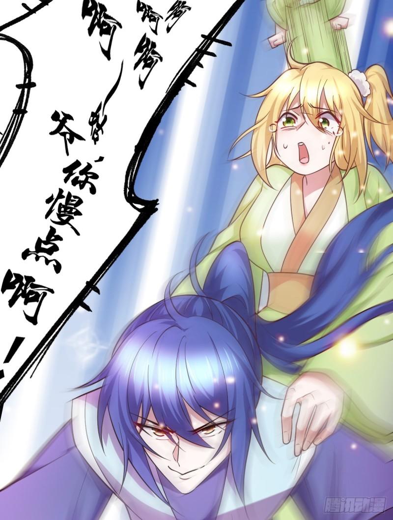 第43话 色诱！8