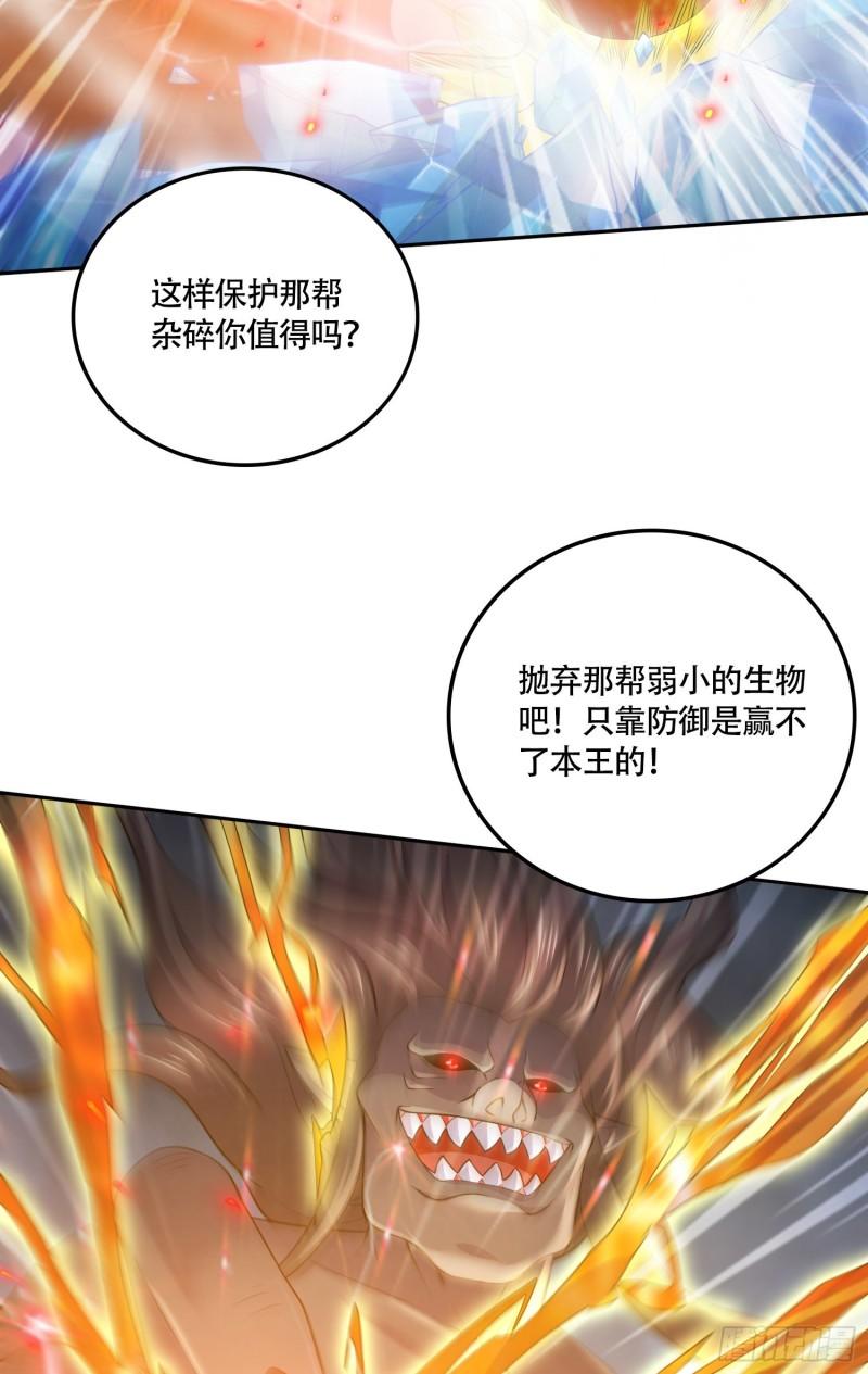 第227话 “技术”指导—白泠14