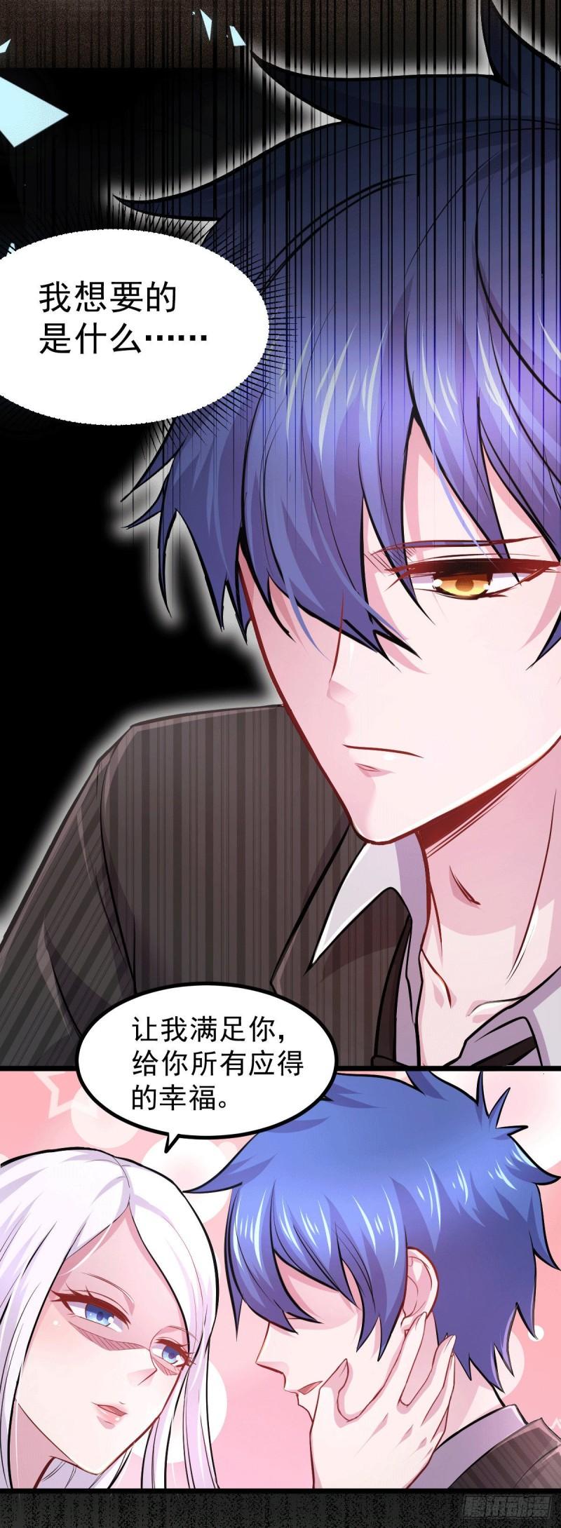 第137话 破除梦境19