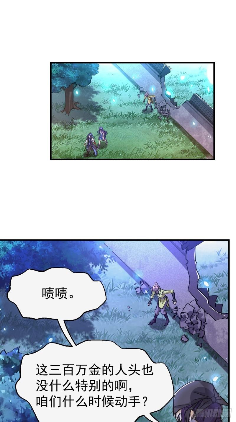 第86话 熊孩子不听话要挨锤的25
