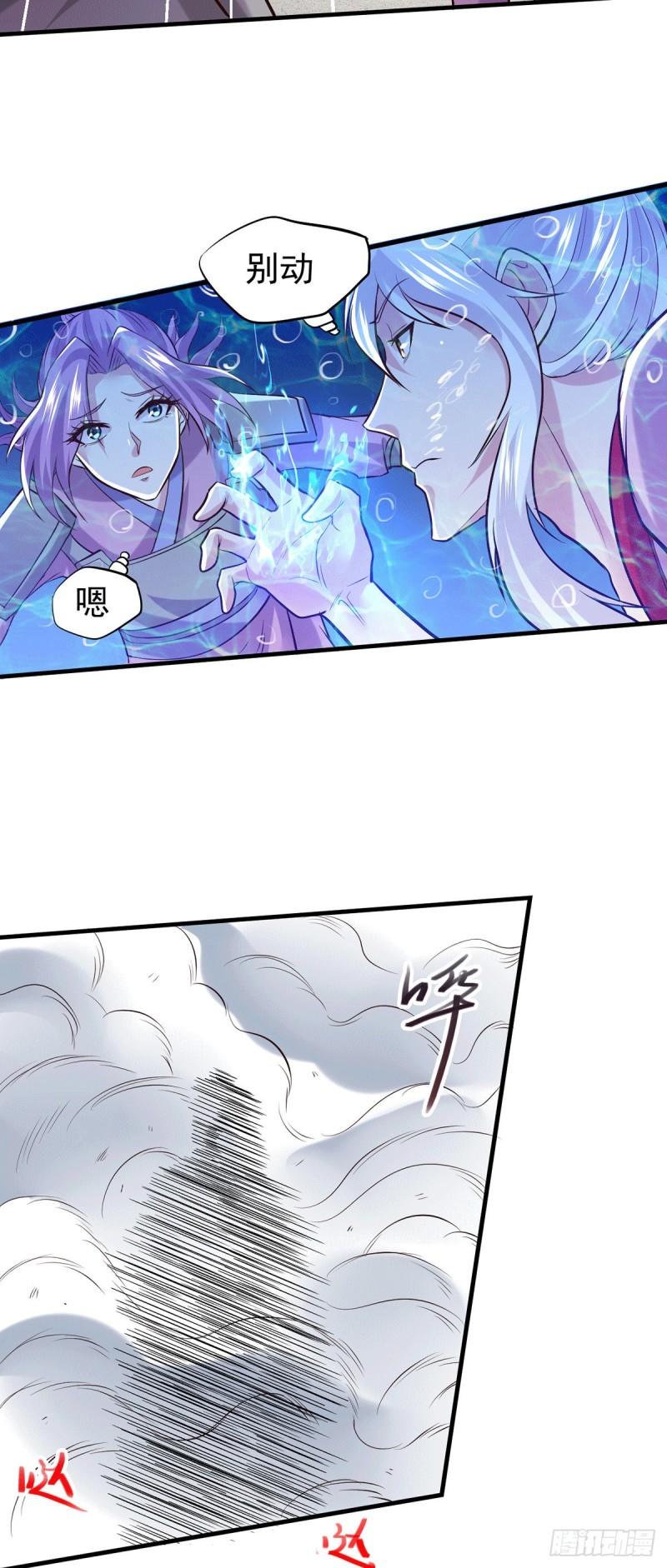 第176话 姐姐，我带你回家25