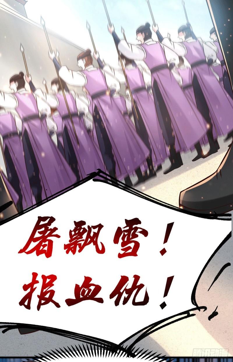 第73话 终战8