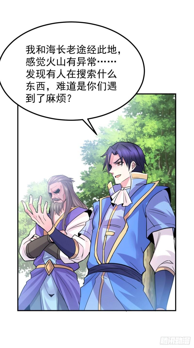 第106话 死里逃生又遇难15