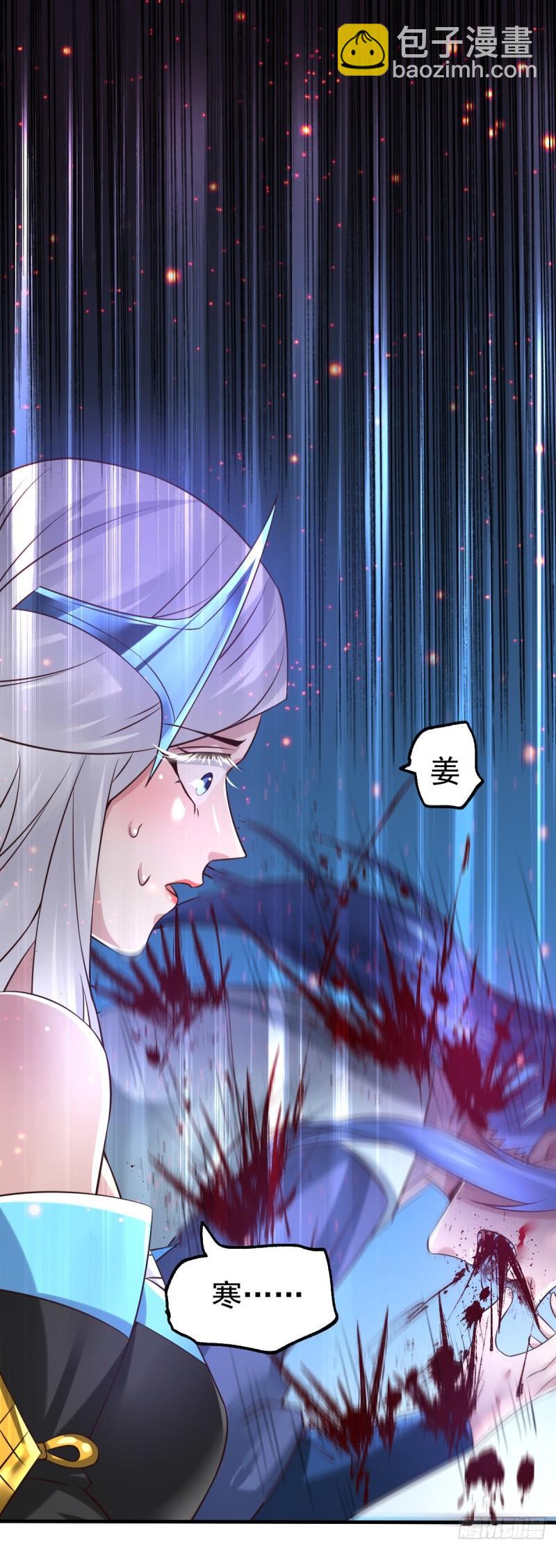 第61话 今晚洞房！20