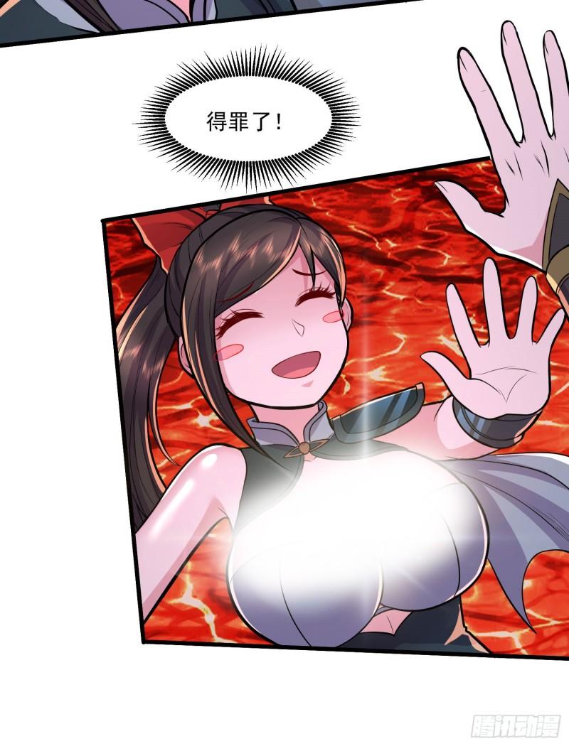 第207话 达成合作11