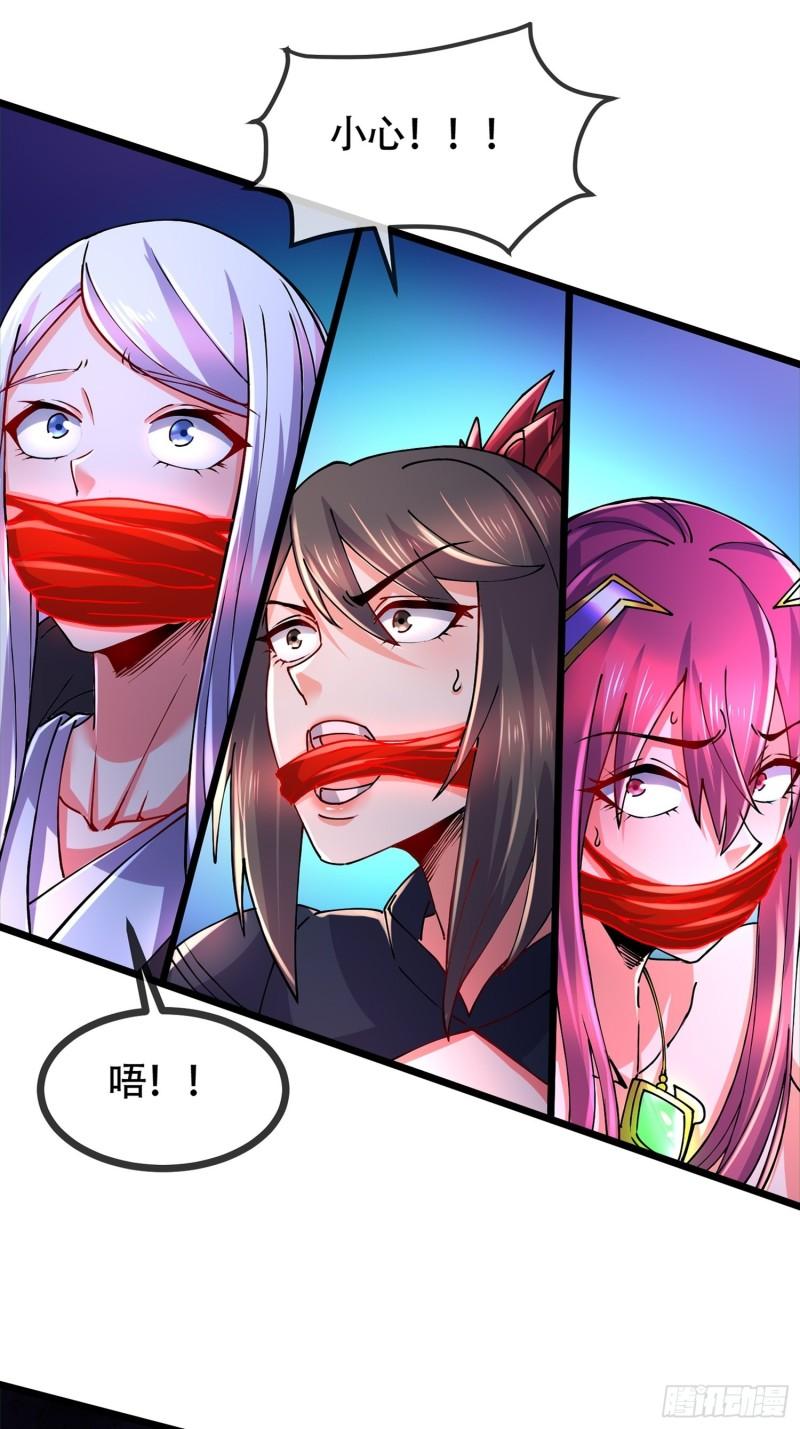 第190话 击败天武帝72