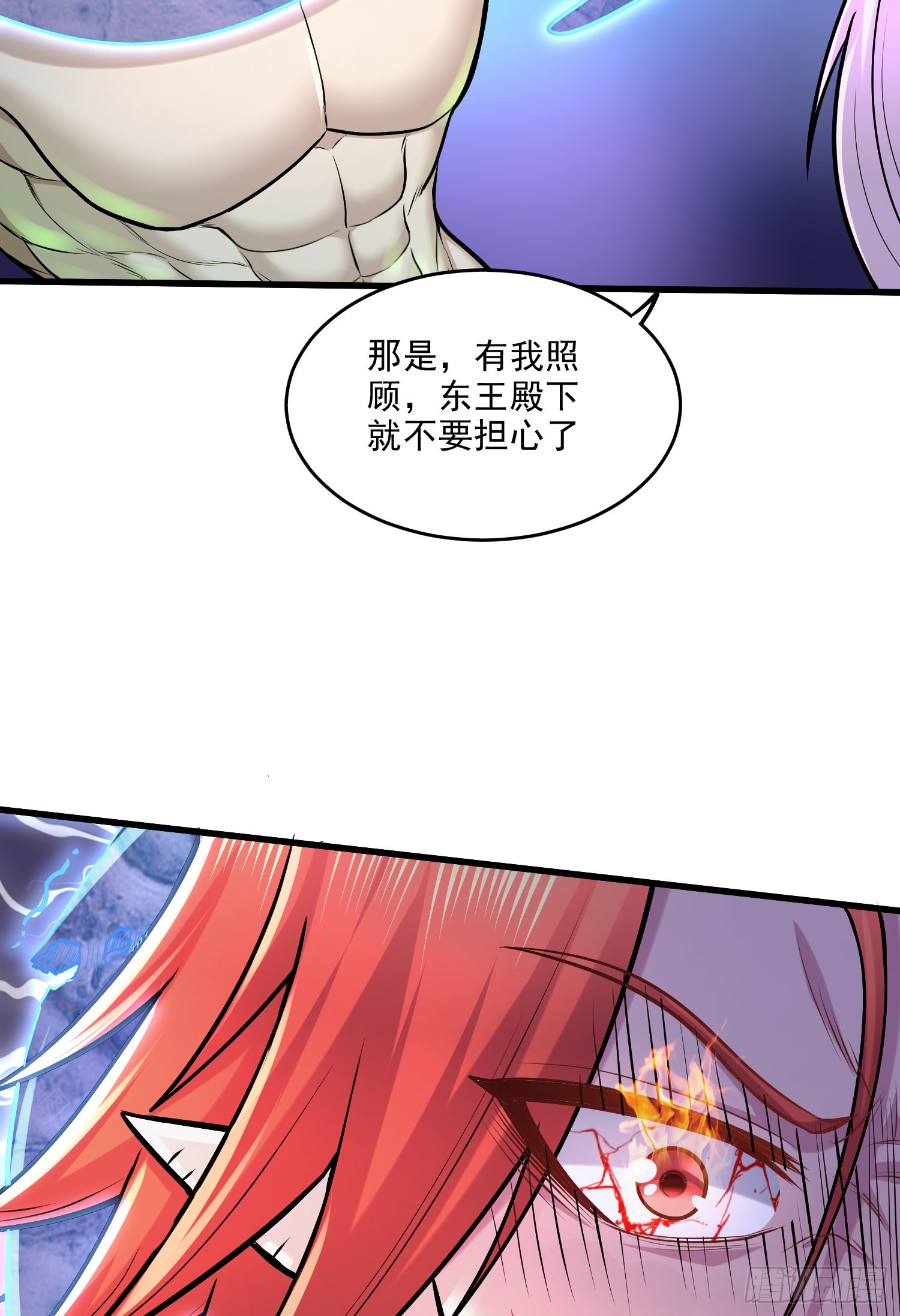 第257话 屈辱的苦难12