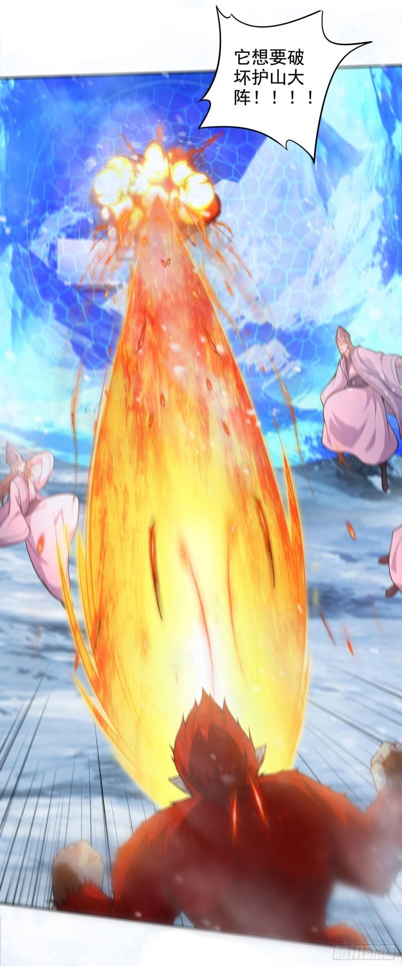 第212话 玲珑雪山的秘辛2