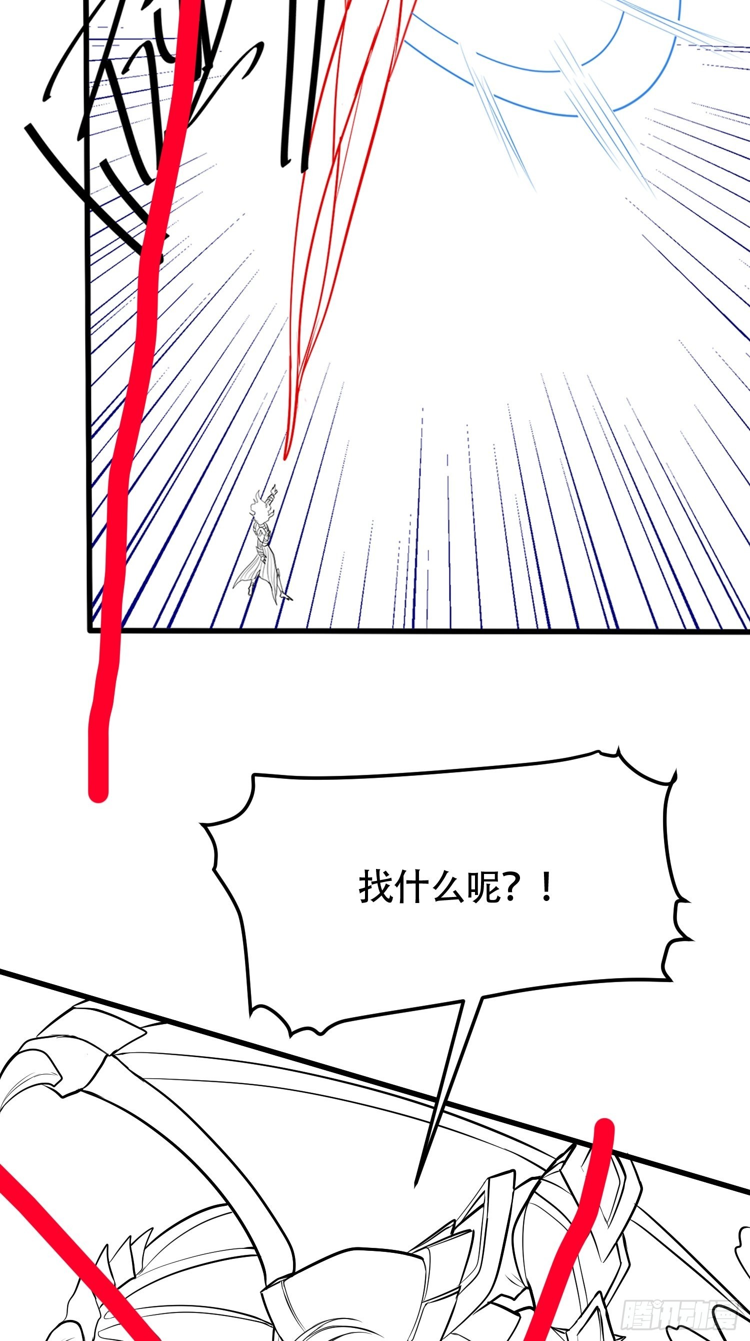 延更 通知3