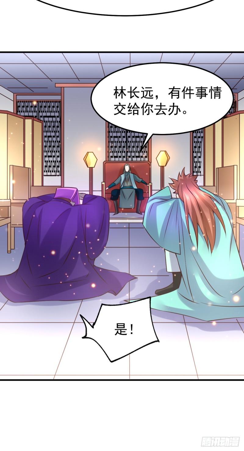 第55话 客人~女团我们不缺哦37
