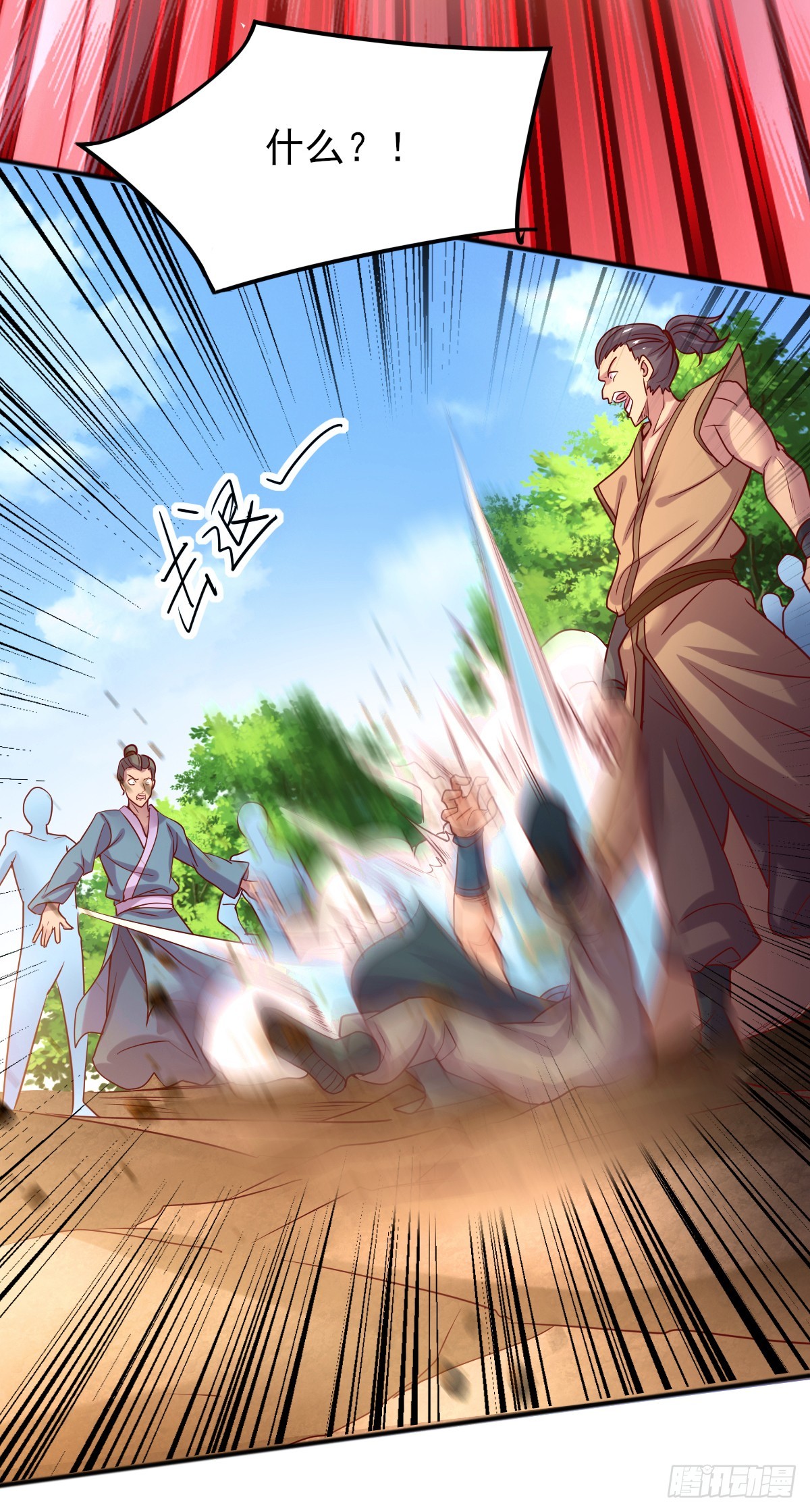 第8话 春宵一刻值千金6