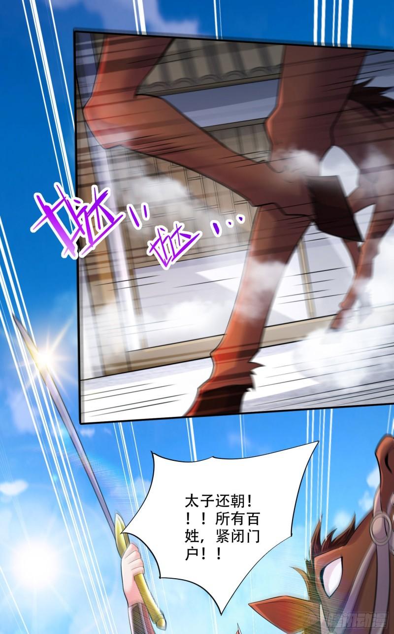 第201话 关门打狗3