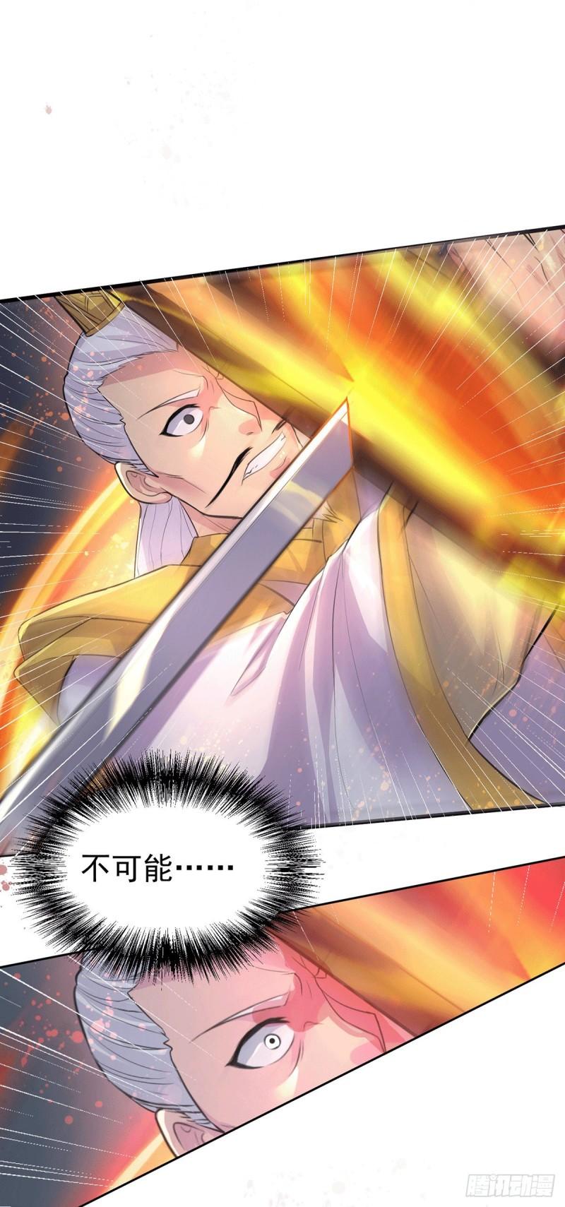 第126话 还想杀我一次？27