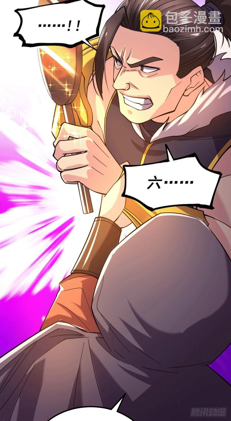 第117话 壕无人性32