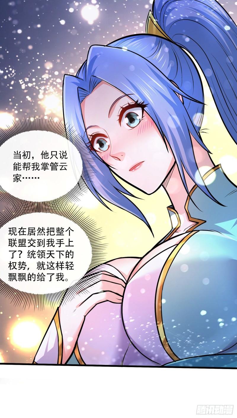 第218话 比比谁更硬24