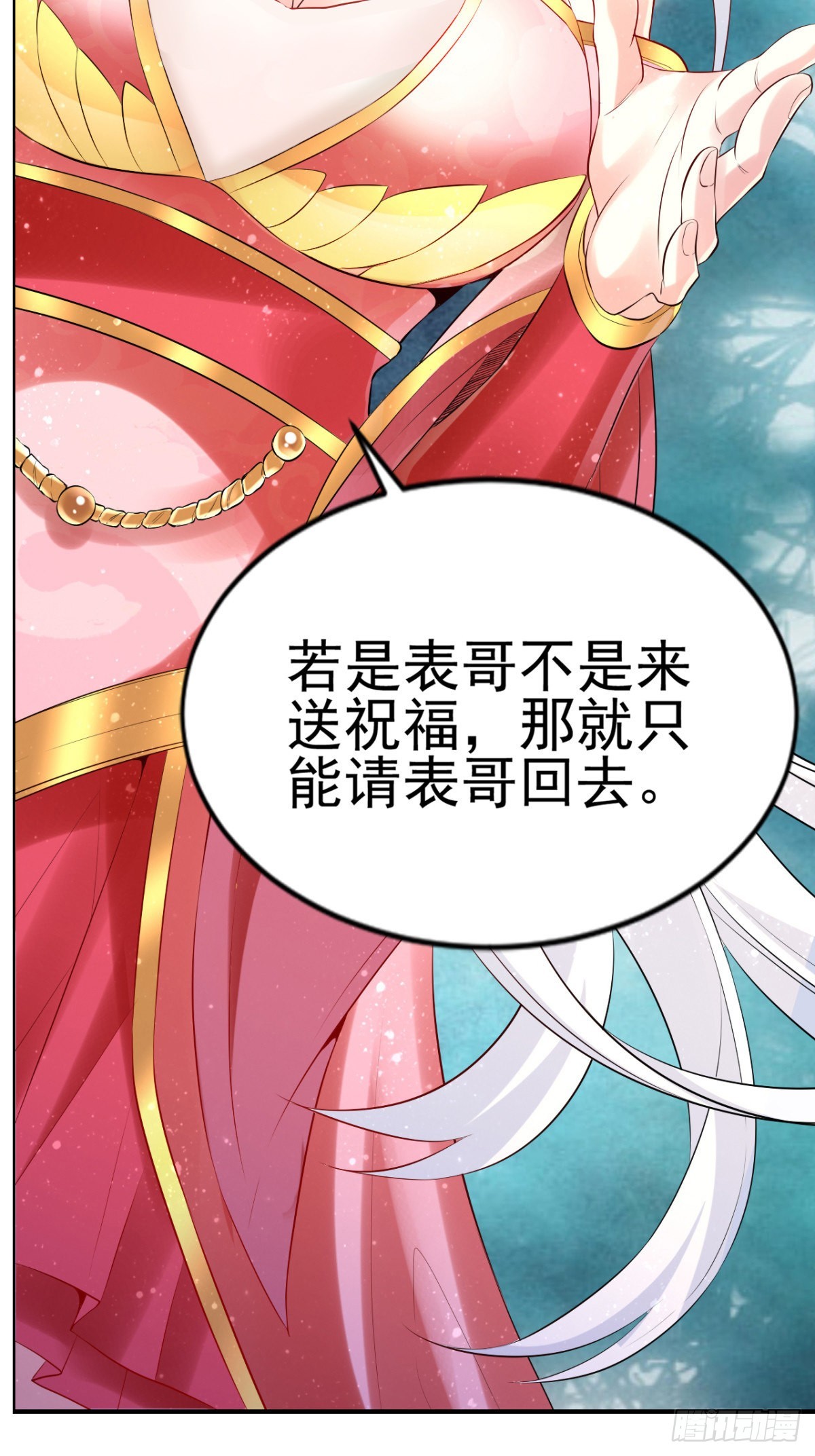 第4话 大闹婚礼61