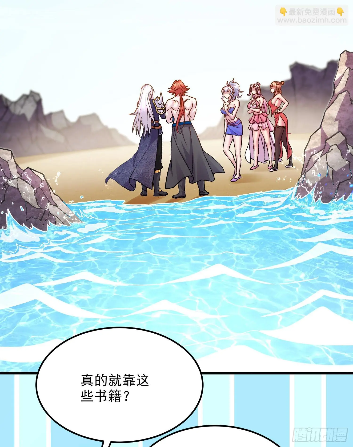 第259话 前往武帝城49