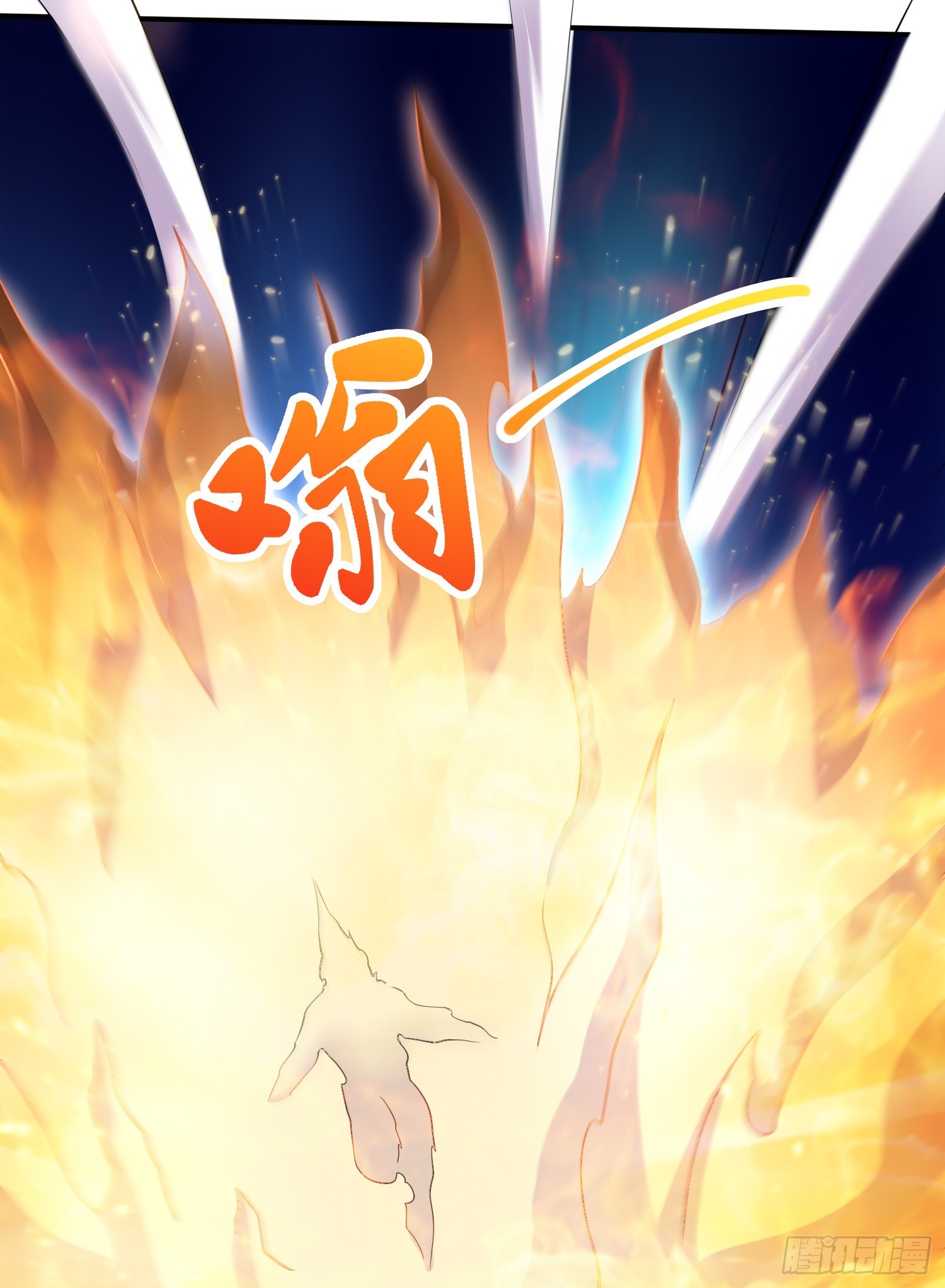 第257话 屈辱的苦难41