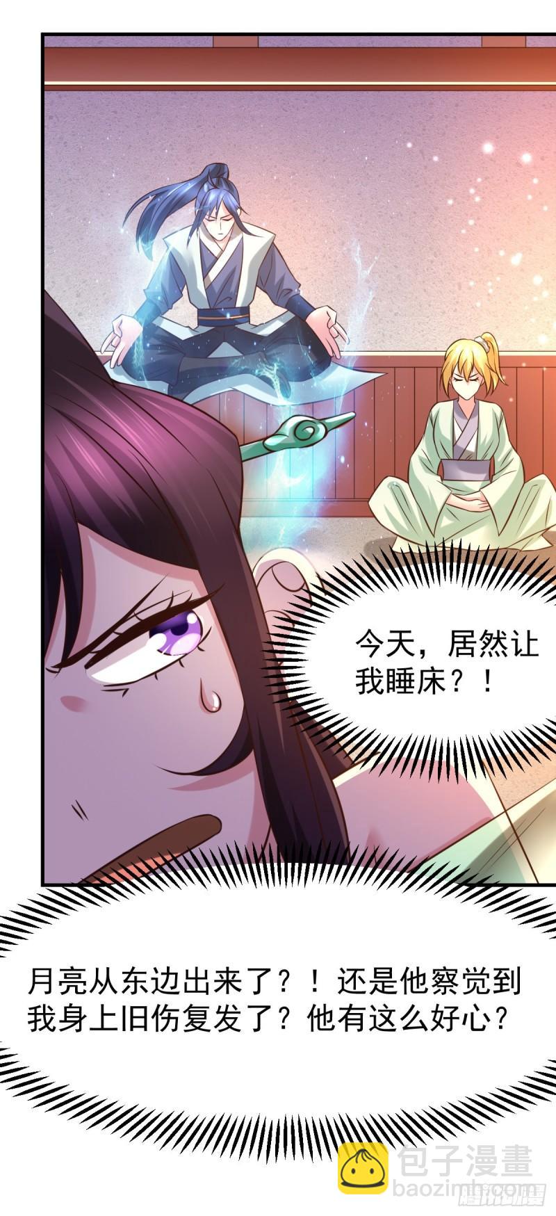 第48话 宁蓉的改变25