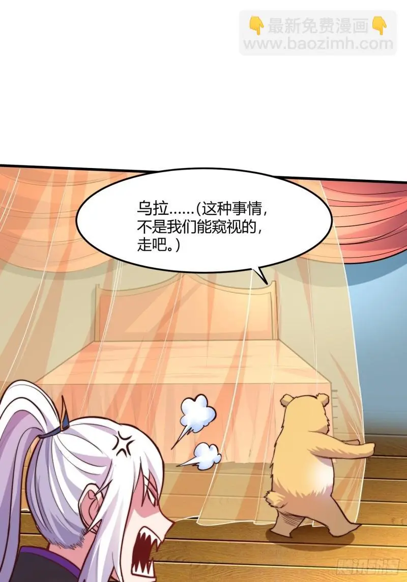 第183话 和姐姐双修7