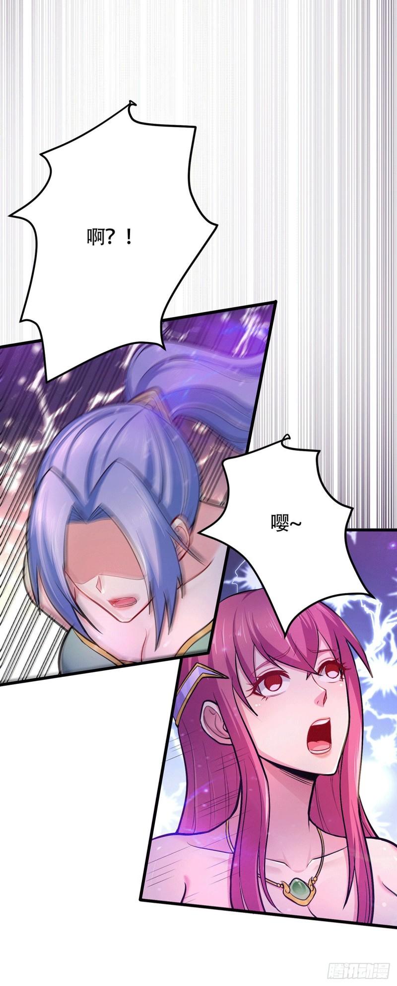 第186话 女帝vs天武帝国6