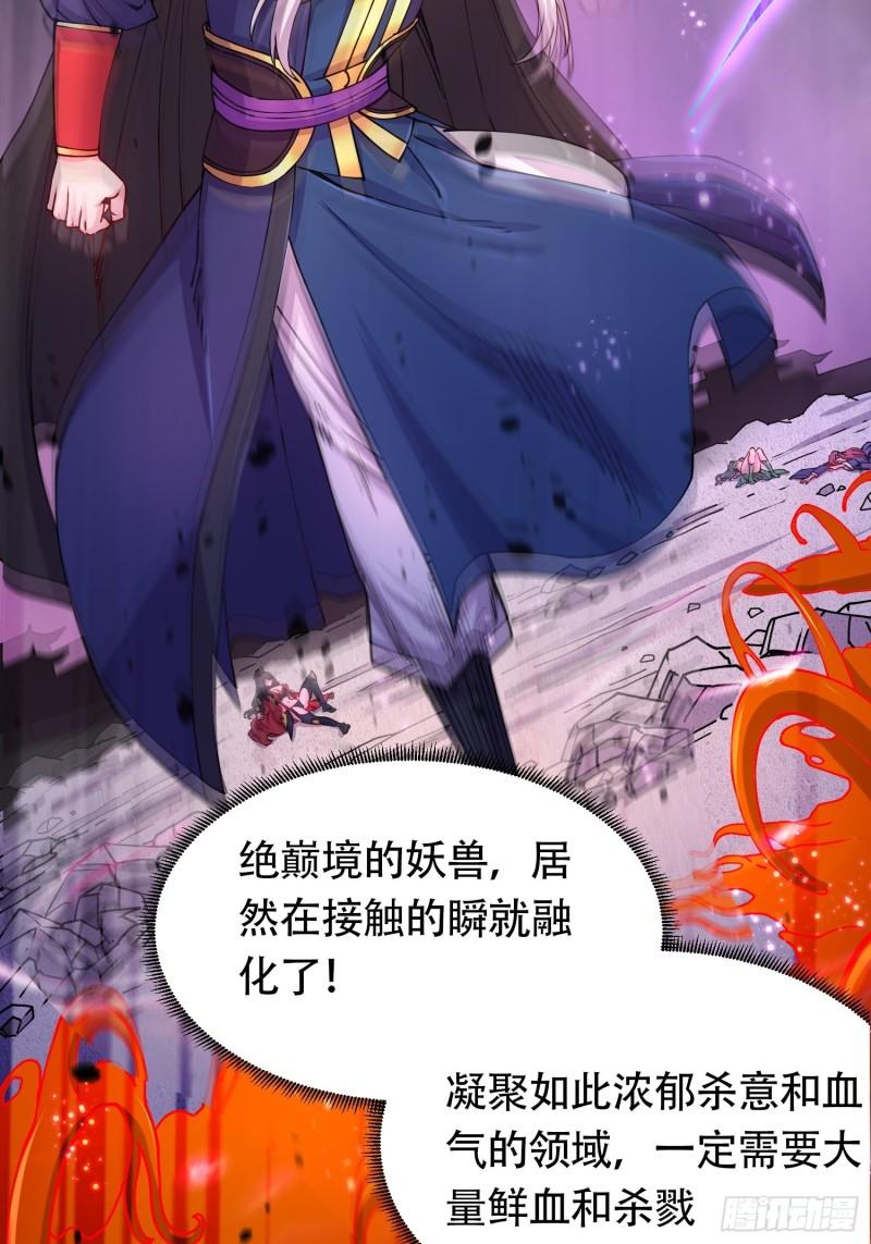 第190话 击败天武帝8