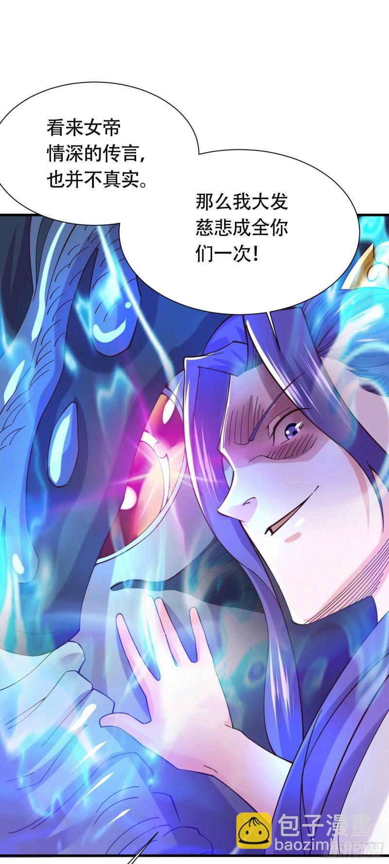 第156话 龙帝之魂51