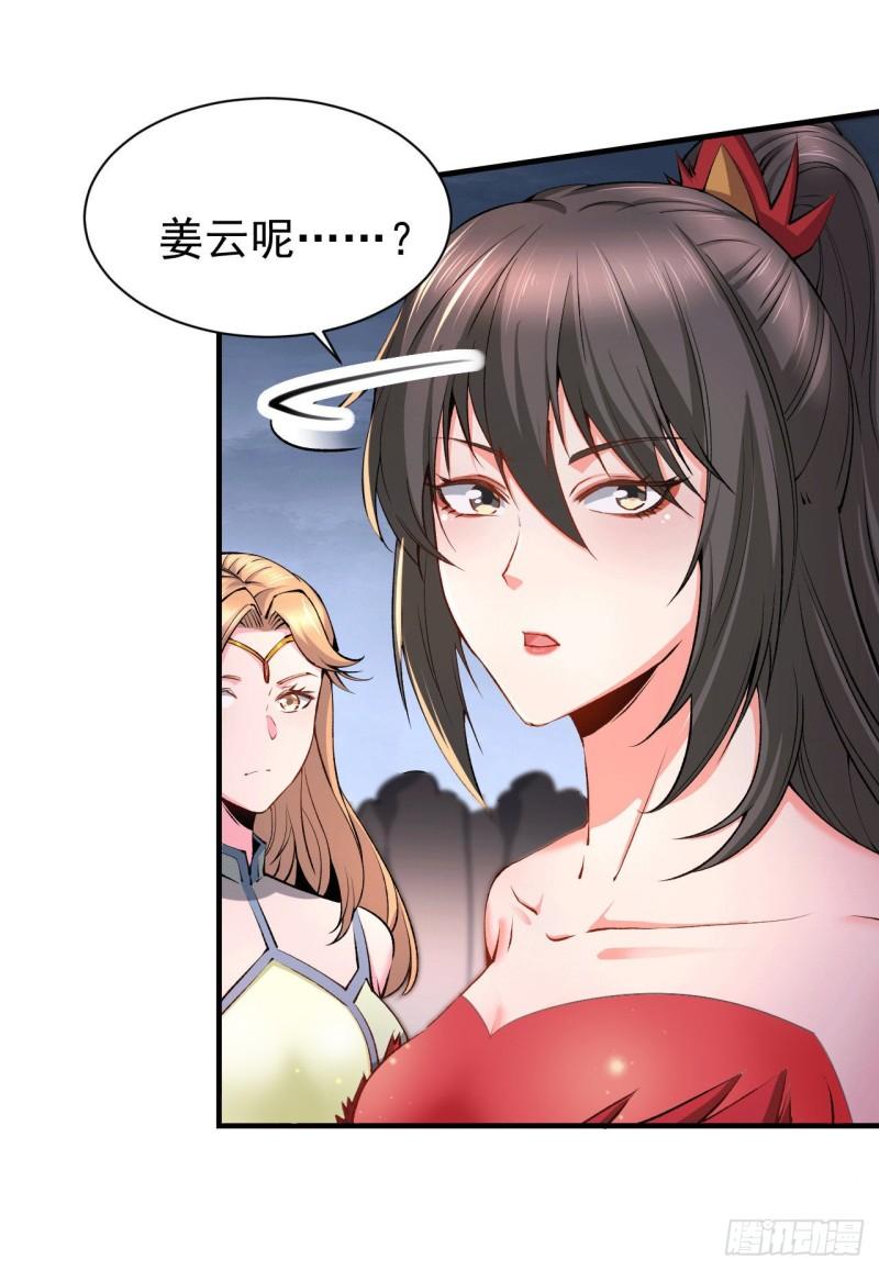 第161话 送英魂28