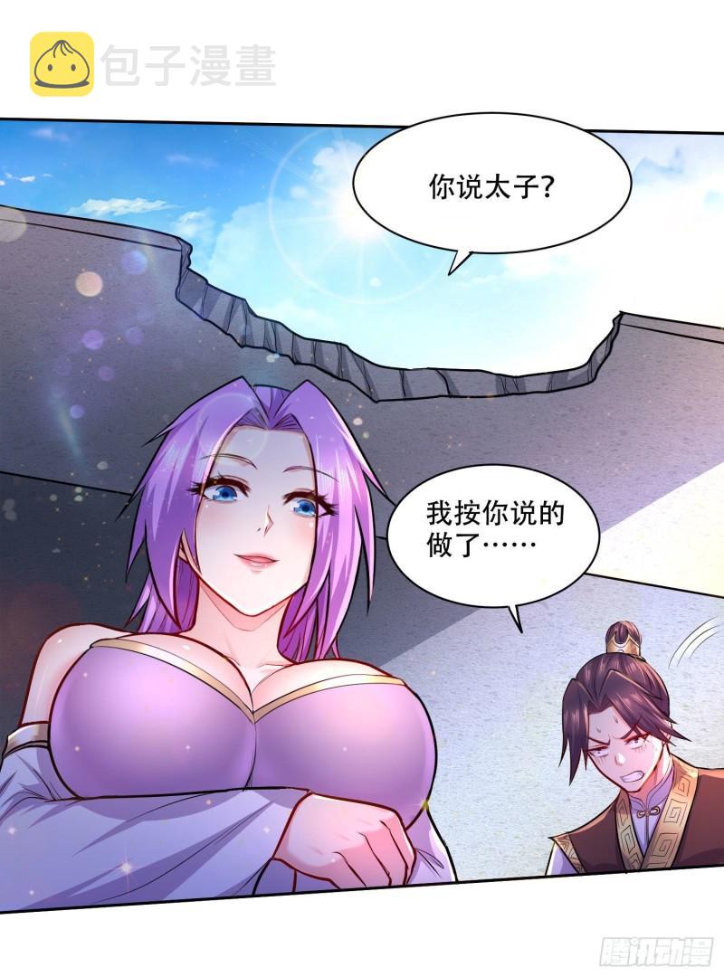 第201话 关门打狗27